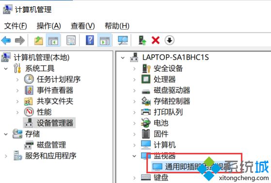 笔记本win10亮度被锁定的具体解决办法