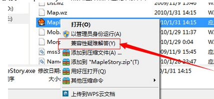 Win10系统进不去冒险岛游戏如何解决