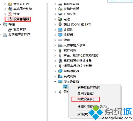 win10无限重启不能开机怎么办_win10开机无限重启的解决方法