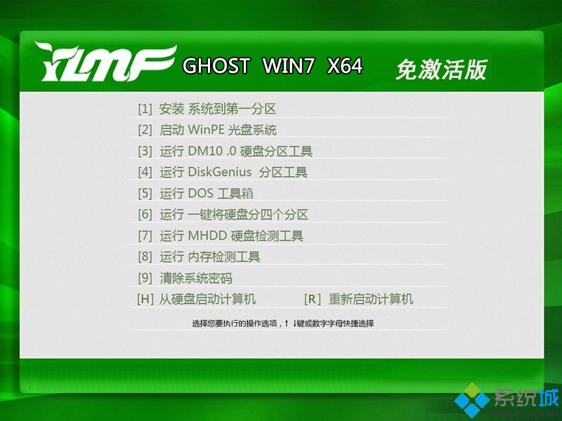 雨林木风win7系统装机版下载 雨林木风win7装机版下载推荐