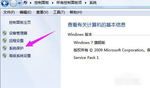 win7电脑怎么恢复出厂设置 win7恢复出厂设置教程