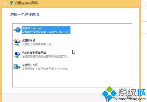 win10系统怎么设置拨号上网 windows10设置拨号上网的方法