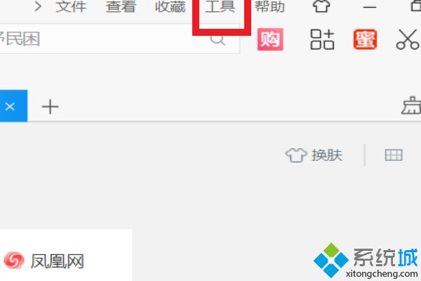 win10ie11已经为了帮助保护你的计算机而关闭此网页如何解决