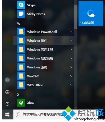 win10调整照片256色怎么操作_win10如何把图片改成256色位图