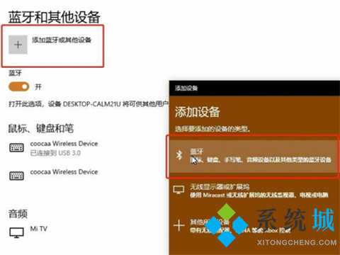 PS5手柄怎么连接电脑 无线蓝牙游戏手柄连接电脑的方法介绍