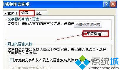 强行关闭windows xp系统程序导致任务栏工作停止无法运行怎么办