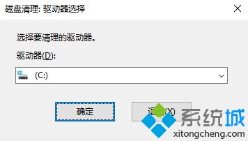 win10 1709更新升级常见故障及解决方法