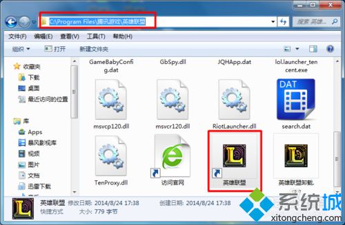 win10系统下怎么打开LOL内置语音