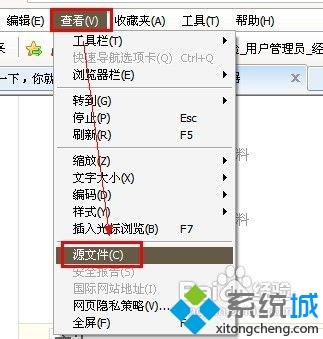 win10网页不能复制怎么解决？win10网页不能复制的解决方法