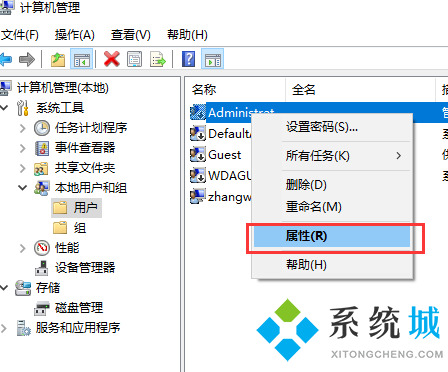 win10账户被停用进不了系统怎么办 win10账户禁用解除方法