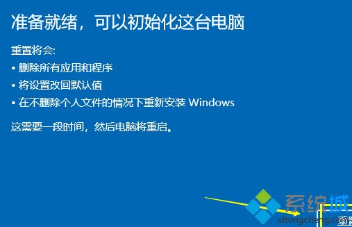 win10系统崩溃怎么办？win10崩溃无法开机进入系统修复的处理方法