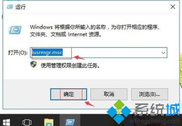 win10密码过期怎么解决_win10密码过期进不了系统