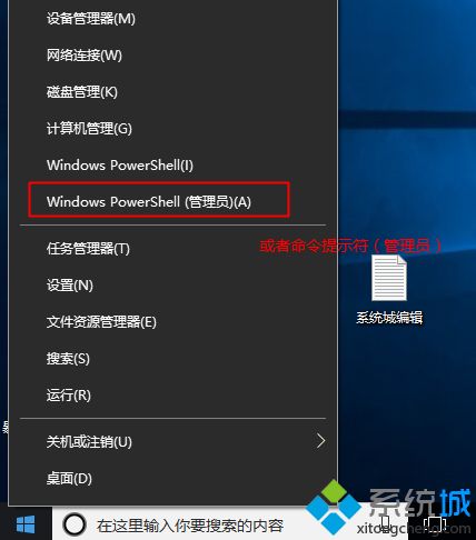 win10 office2016激活方法|教你win10如何激活office2016教程