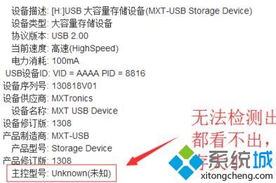 win10系统下行车记录仪存储卡无法格式化的解决方法