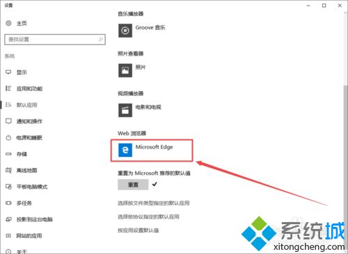 Win10系统任务栏总是乱跳的解决方法