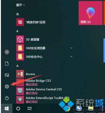 win10无线图标怎么固定任务栏_如何将win10自带wifi热点固定到任务栏