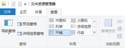 win10系统无法卸载vmware player的解决方法