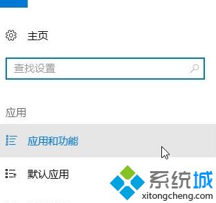 win10系统下应用商店打不开出现0x00000194错误代码如何解决