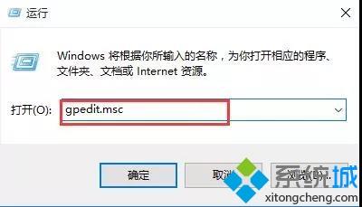 win10系统启用“隐藏用户安装”功能的详细步骤