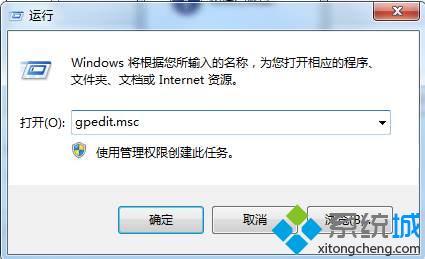 解决win7的密码保护共享关闭不了的方法