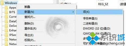 Win10系统下怎样对锁定界面的背景图片进行更换