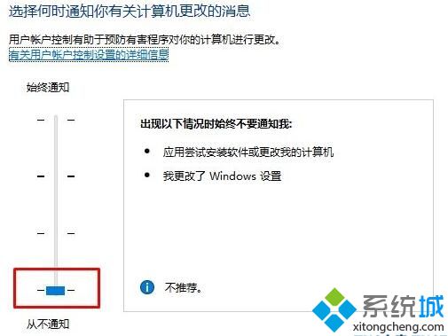 Win10每次打开软件都会弹出是否运行窗口怎么办