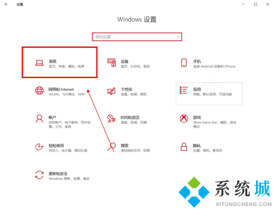 电脑声音在哪里设置 电脑声音怎么设置