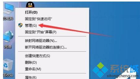 win10系统访问网上邻居电脑进不去怎么办_win10不能访问网上邻居电脑怎么办