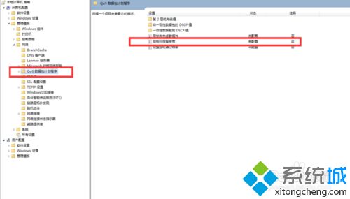 win10电脑网速快但下载游戏很慢怎么回事