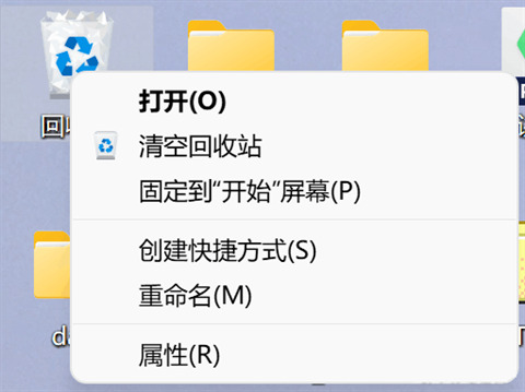 Win11如何设置删除确认框 win11删除确认框设置教程