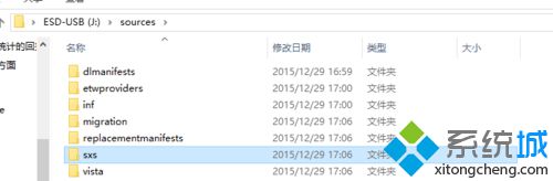 win10 64位系统无法安装Net framework3.5的两种解决方案