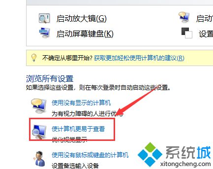 更换win10电脑主题时图片被删了如何解决