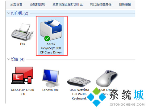 win10怎么添加打印机 win10网络打印机添加方法