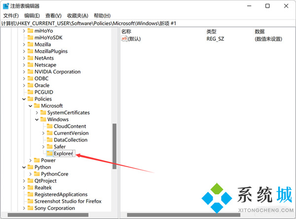 如何关闭Windows 11网络搜索 Windows11网络搜索功能关闭