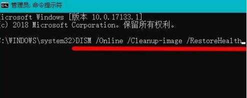 Win11绿屏怎么办 win11系统绿屏修复方法