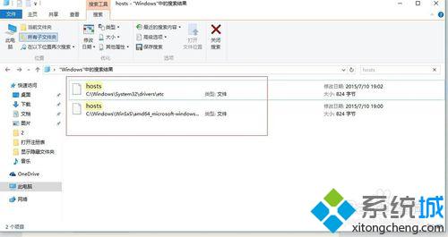 win10系统该怎样打开HOST表 windows10打开HOST表的三种方法