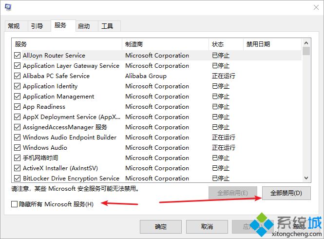 win10重新启动一直转圈怎么回事 win10重启界面一直在转圈如何修复