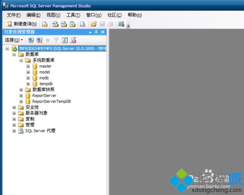 在虚拟机xp系统中安装SQL Server2008的方法