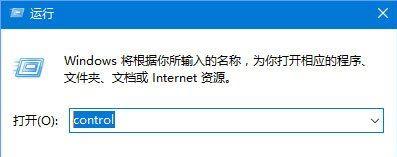 win10重装系统后运行程序提示“QQ更新：txupd.exe-损坏的镜像”怎么办