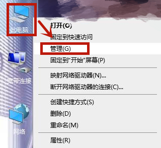 win10电脑连不上wifi怎么办