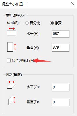 win10系统用画图工具修改图片分辨率的方法