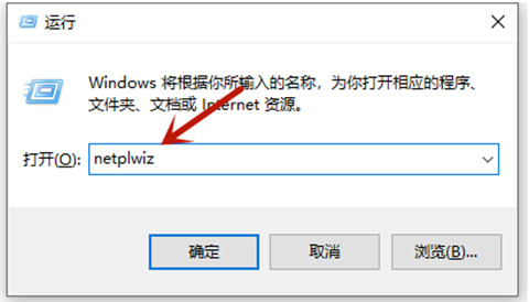 win10如何取消开机密码 win10取消电脑开机密码的三种方法