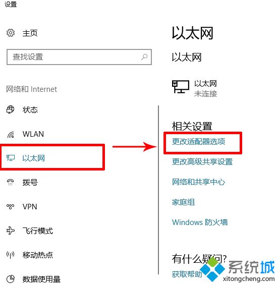 win10连手机热点自动断开怎么办？win10连手机热点会突然断开的解决方法