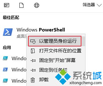 win10安装文件提示“文件系统错误（-2147219196）”如何解决