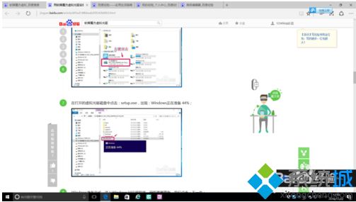 用虚拟光驱安装win10专业版的方法