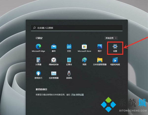 Win11游戏帧数如何提高 win11系统游戏画面优化介绍