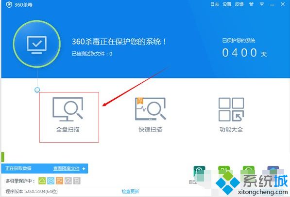 如何降低win7系统cpu使用率？win7系统降低cpu使用率的四种方法