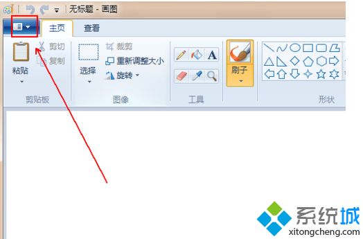 win7不用转换器把bmp转换jpg的方法