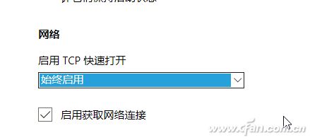 win10优化Edge浏览器的详细步骤（图文）