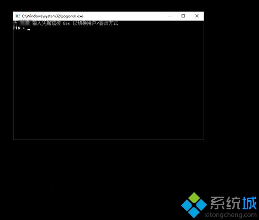 怎样将Windows10登录界面设置成复古风【图文教程】